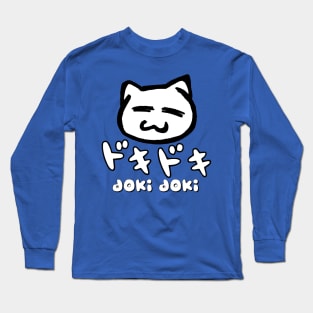 Doki Doki Long Sleeve T-Shirt